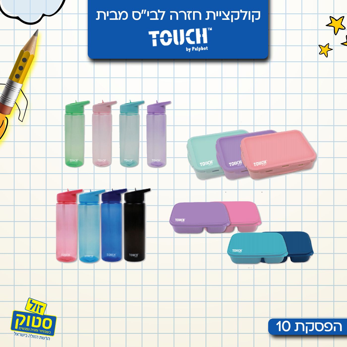 WhatsApp Image 2022-07-25 at 9.28.15 AM (1).jpeg